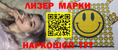 мяу мяу кристалл Берёзовский