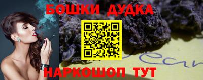 бутик Гусь-Хрустальный
