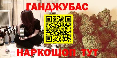 кокаин премиум Гусев