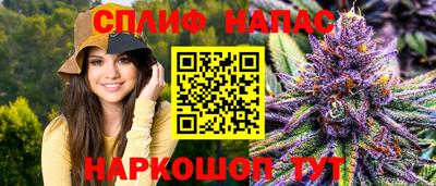 стаф Гусиноозёрск