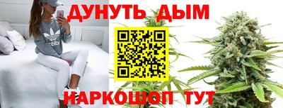 кокаин премиум Гусев