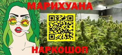 бутик Гусь-Хрустальный