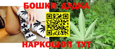 бутик Гусь-Хрустальный