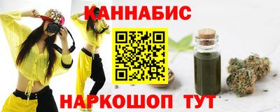 кокаин премиум Гусев