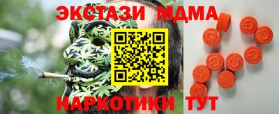 кокаин премиум Гусев