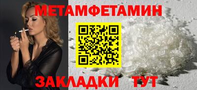 стаф Гусиноозёрск