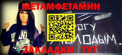 стаф Гусиноозёрск