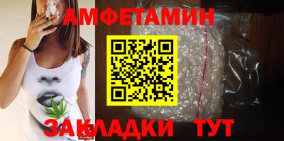 мяу мяу кристалл Берёзовский