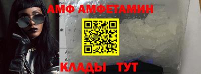 мяу мяу кристалл Берёзовский