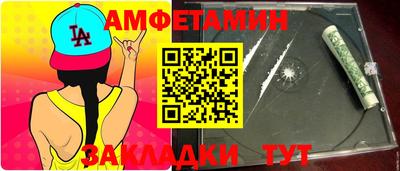 стаф Гусиноозёрск