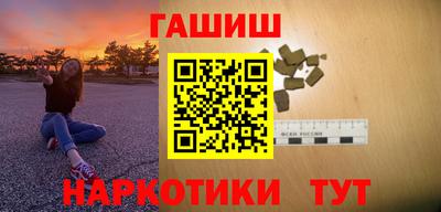 мяу мяу кристалл Берёзовский