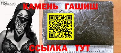 кокаин премиум Гусев