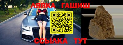 стаф Гусиноозёрск