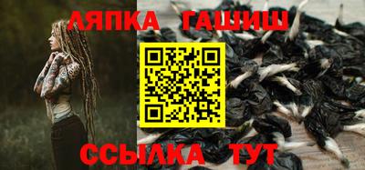 герыч Беслан