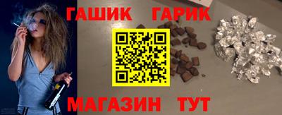 стаф Гусиноозёрск