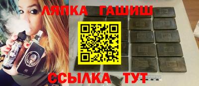 бутик Гусь-Хрустальный