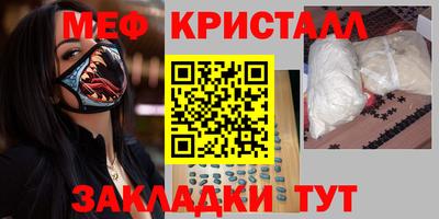 бутик Гусь-Хрустальный