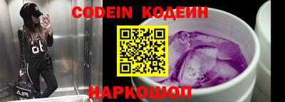 герыч Беслан