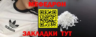 кокаин премиум Гусев