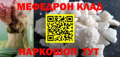 стаф Гусиноозёрск