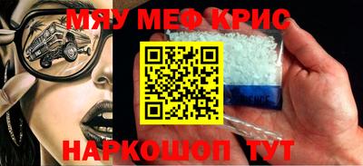 кокаин премиум Гусев