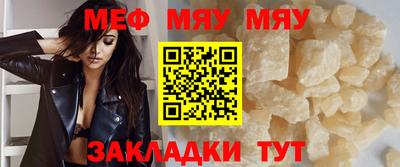 стаф Гусиноозёрск