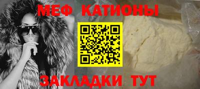 стаф Гусиноозёрск