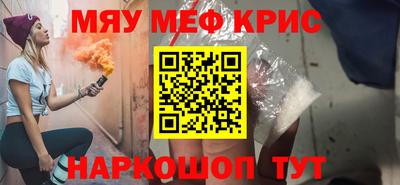 бутик Гусь-Хрустальный