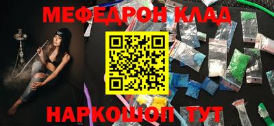 бутик Гусь-Хрустальный