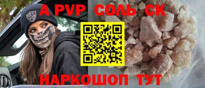 стаф Гусиноозёрск