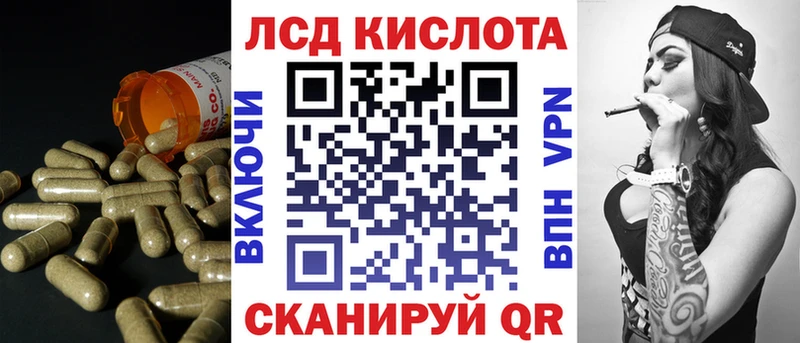ссылка на мегу зеркало  Череповец  Лсд 25 экстази кислота 