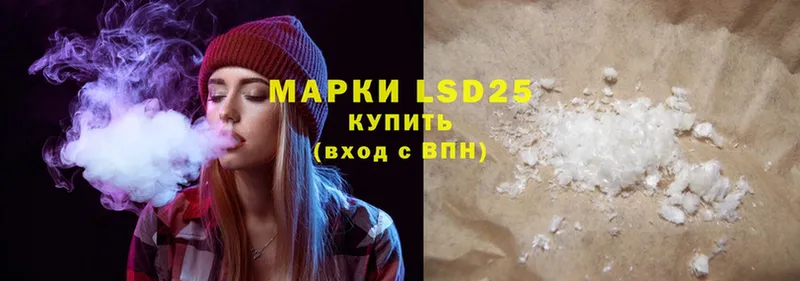 mega зеркало  Череповец  LSD-25 экстази кислота  цена  