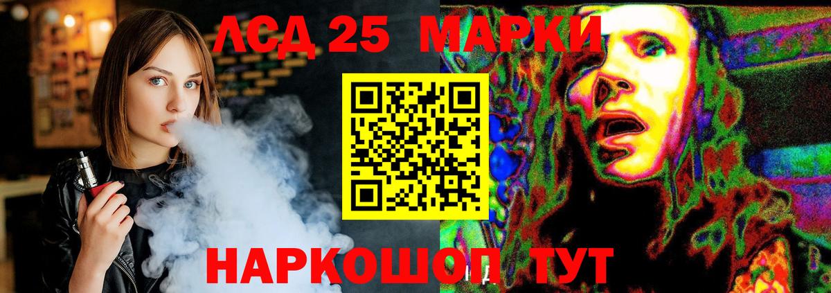 ЛСД экстази кислота  hydra зеркало  Череповец  Лсд 25 экстази ecstasy  Лсд 25 экстази 