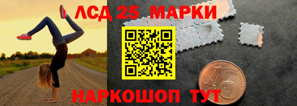 ЛСД экстази ecstasy  LSD-25 экстази ecstasy  Вход с VPN  Череповец 