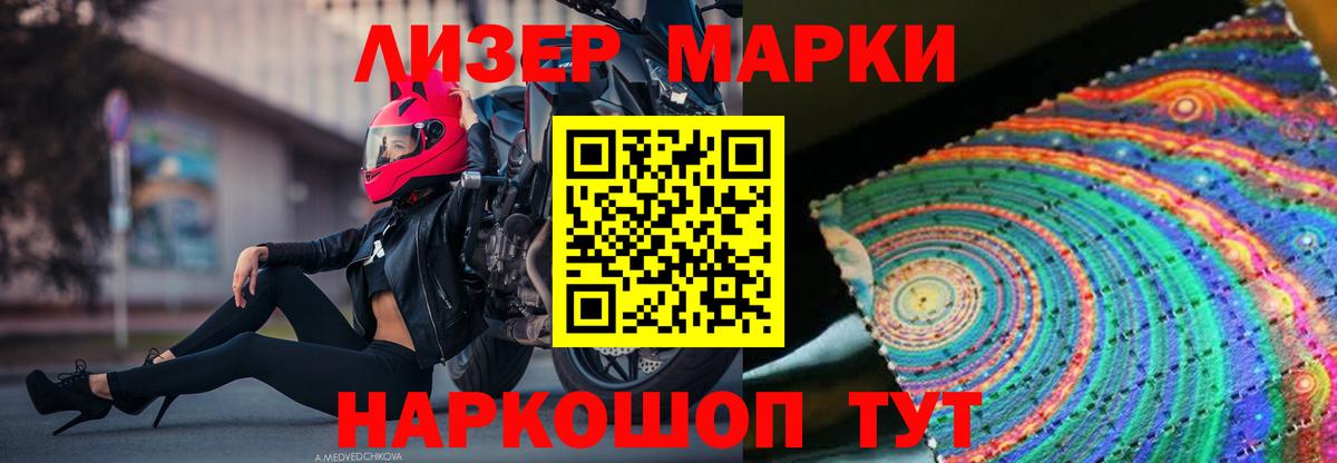 ЛСД экстази кислота Череповец