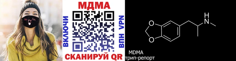 MDMA VHQ  Череповец 