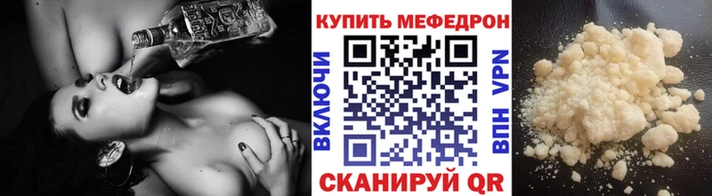 МЯУ-МЯУ VHQ  Череповец 