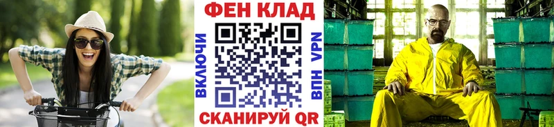 МЕТАМФЕТАМИН мет  мега как зайти  Череповец 