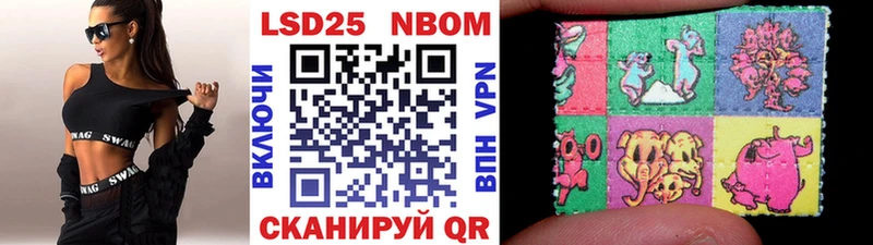 Наркотические марки 1500мкг  хочу   Череповец 