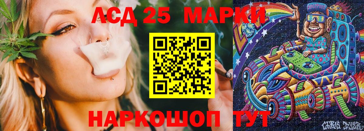Череповец  Марки N-bome 1,8мг  Марки N-bome 1,8мг  Вход с VPN 