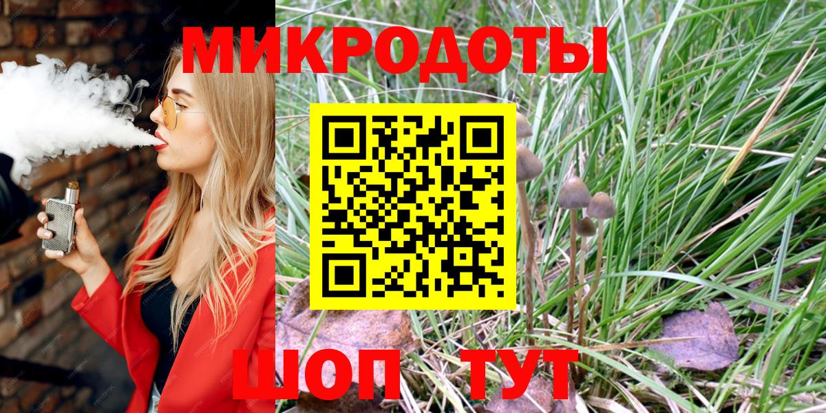 Галлюциногенные грибы ЛСД  Галлюциногенные грибы Magic Shrooms  Череповец  Вход с VPN 