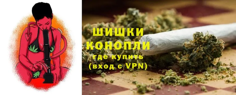 Бошки марихуана White Widow  как найти   Череповец 