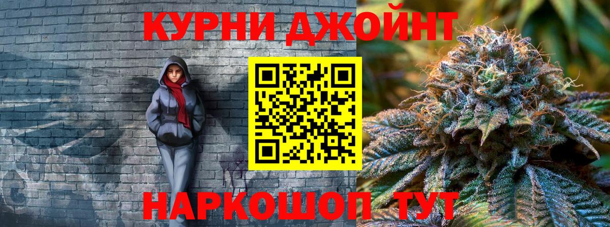 Бошки марихуана VHQ  Череповец  Бошки Шишки VHQ  Конопля конопля 