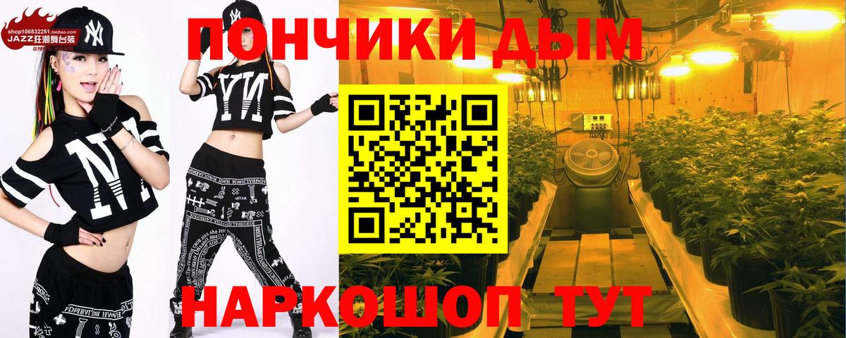 Марихуана THC 21%  Каннабис LSD WEED  Марихуана марихуана  Вход с VPN  Череповец  Бошки марихуана OG Kush 